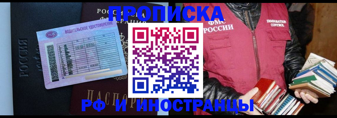 регистрация для дет. сада в Воронежской области